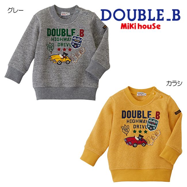 楽天市場】ミキハウス ダブルb（袖の長さ長袖）（スウェット