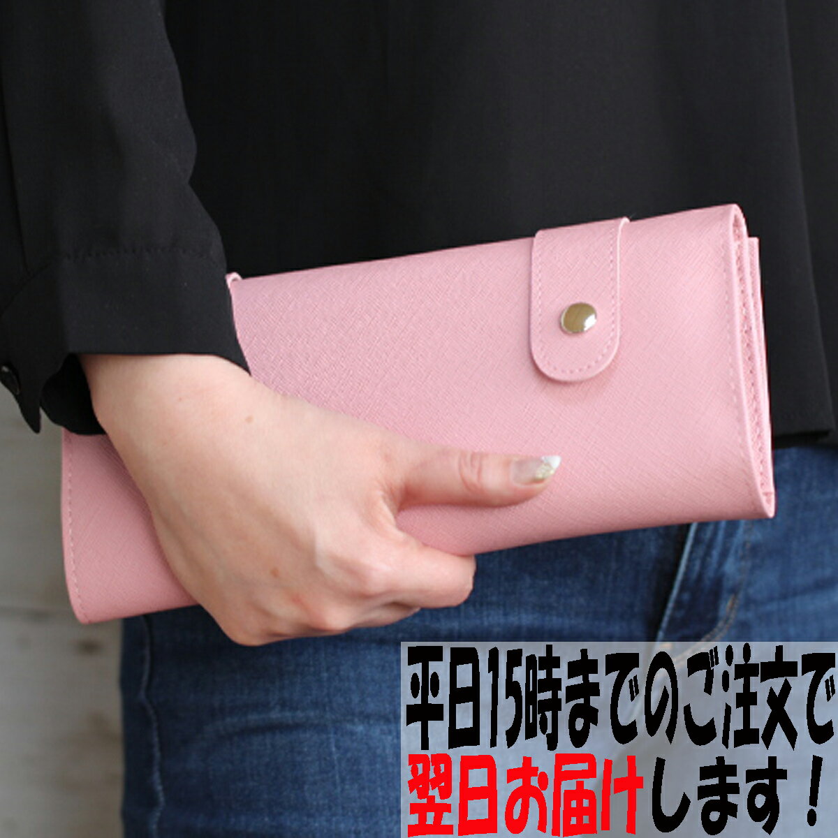 楽天市場】シザーケース ピンクの通販