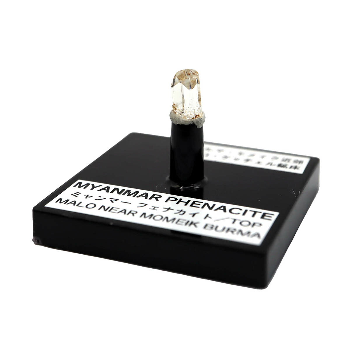 楽天市場】ミャンマー 産 フェナカイトの通販