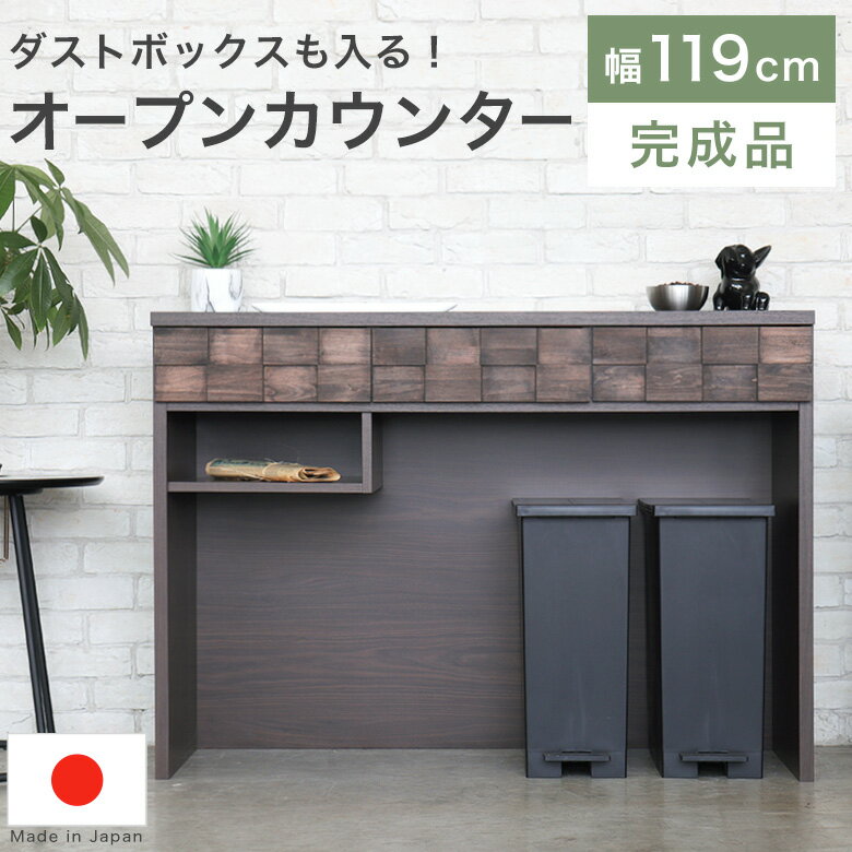 ニトリ バーカウンター(マルチ2 80BC WH) - 通販 | 家具とインテリアの