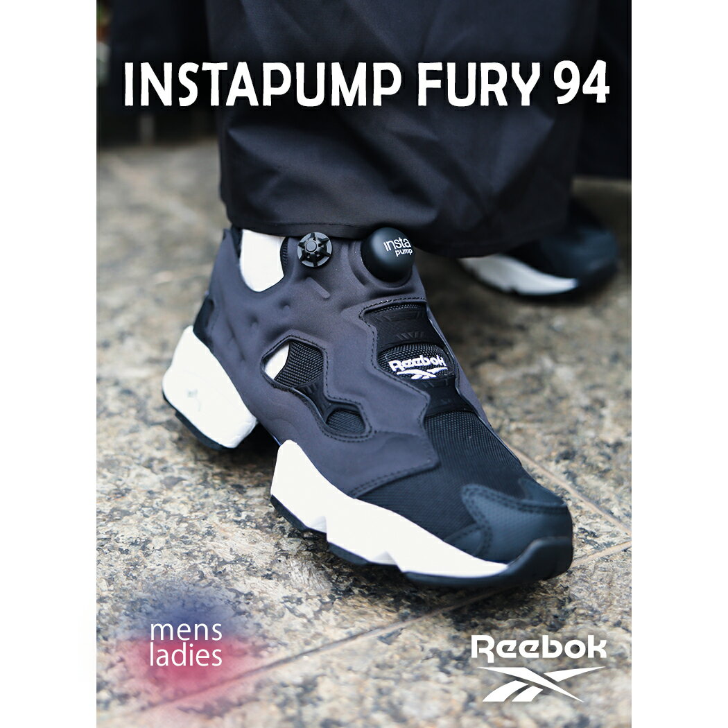 楽天市場】リーボック ポンプフューリー 24cm（靴）の通販