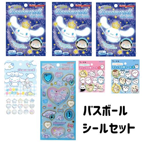 ぎゃー！16時！サンリオ第2弾ボンドロ発売！明日はシナモ！ | kei's