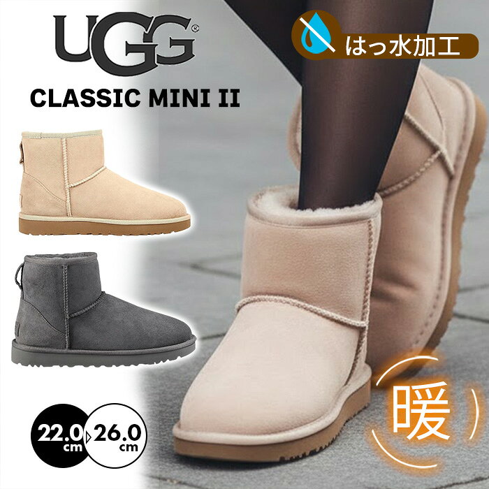 楽天市場】UGG ムートンブーツ（丈（ブーツ）ハーフ・ミドル）の通販