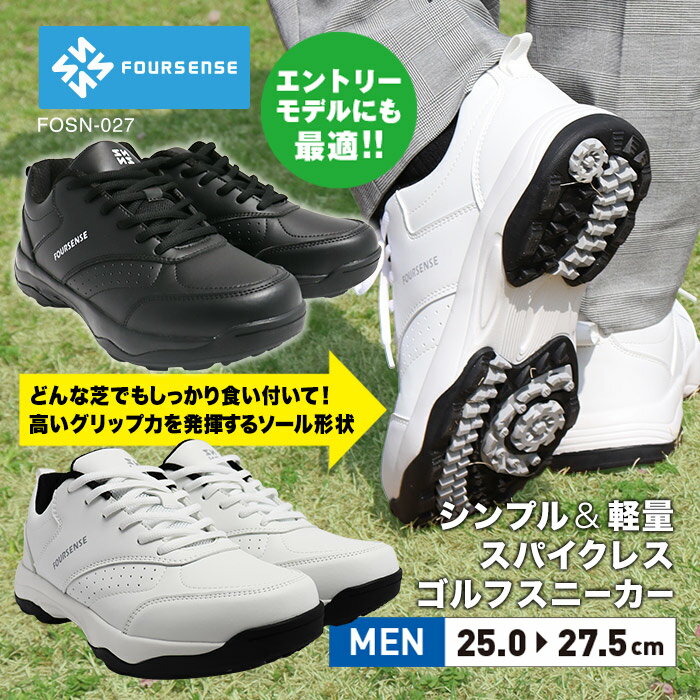 楽天市場】ニューバランス（靴幅（Width）3E）（ゴルフ｜スポーツ