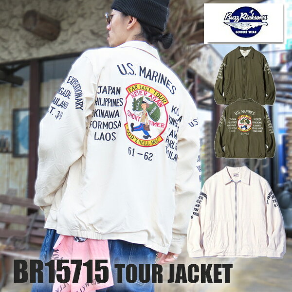 楽天市場】バズリクソンズ ツアージャケットの通販