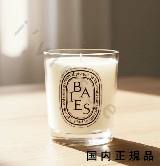 楽天市場】diptyque ディプティック BAIES（アロマ・お香｜美容