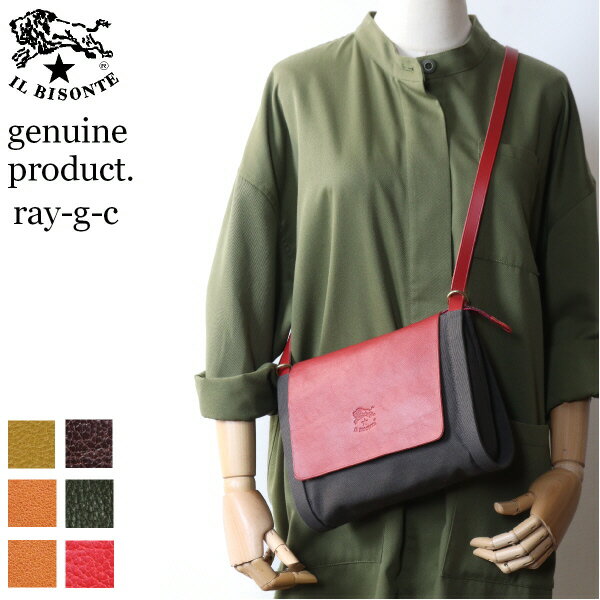 楽天市場】イルビゾンテ（ショルダーバッグ・メッセンジャーバッグ