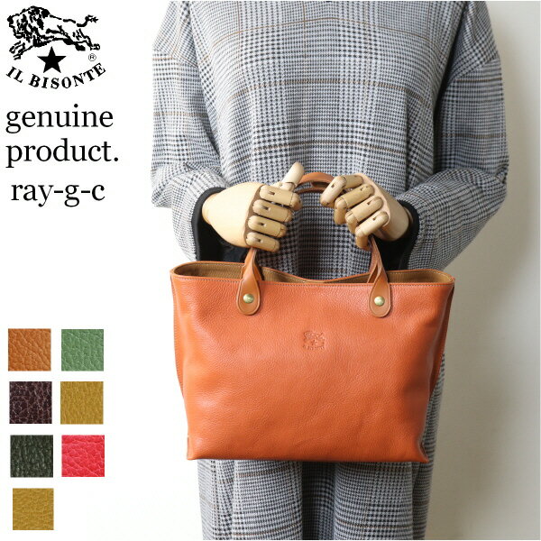 楽天市場】イルビゾンテ（トートバッグ｜レディースバッグ）：バッグ