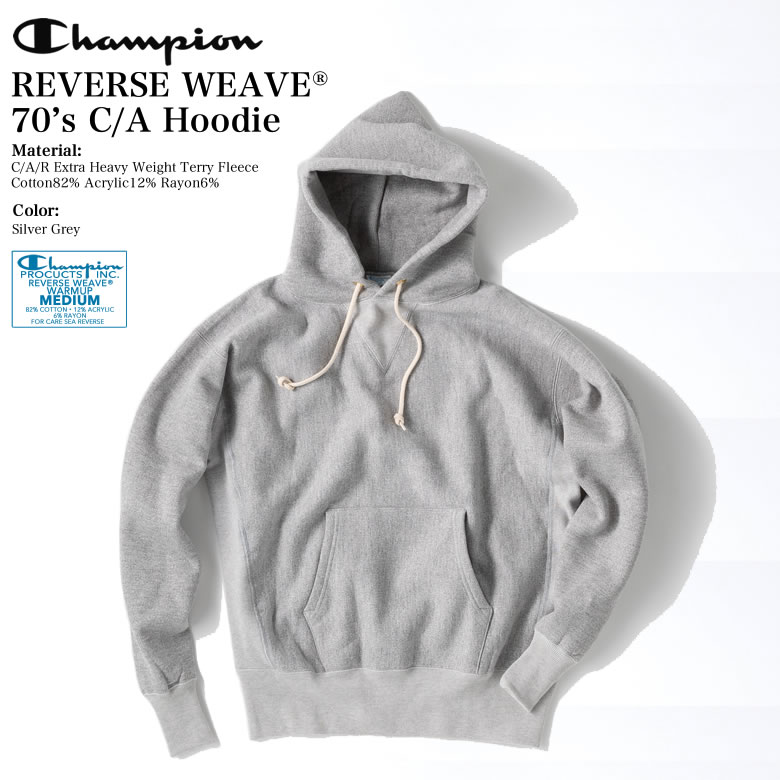 楽天市場】チャンピオン リバースウィーブ 日本製（ブランド