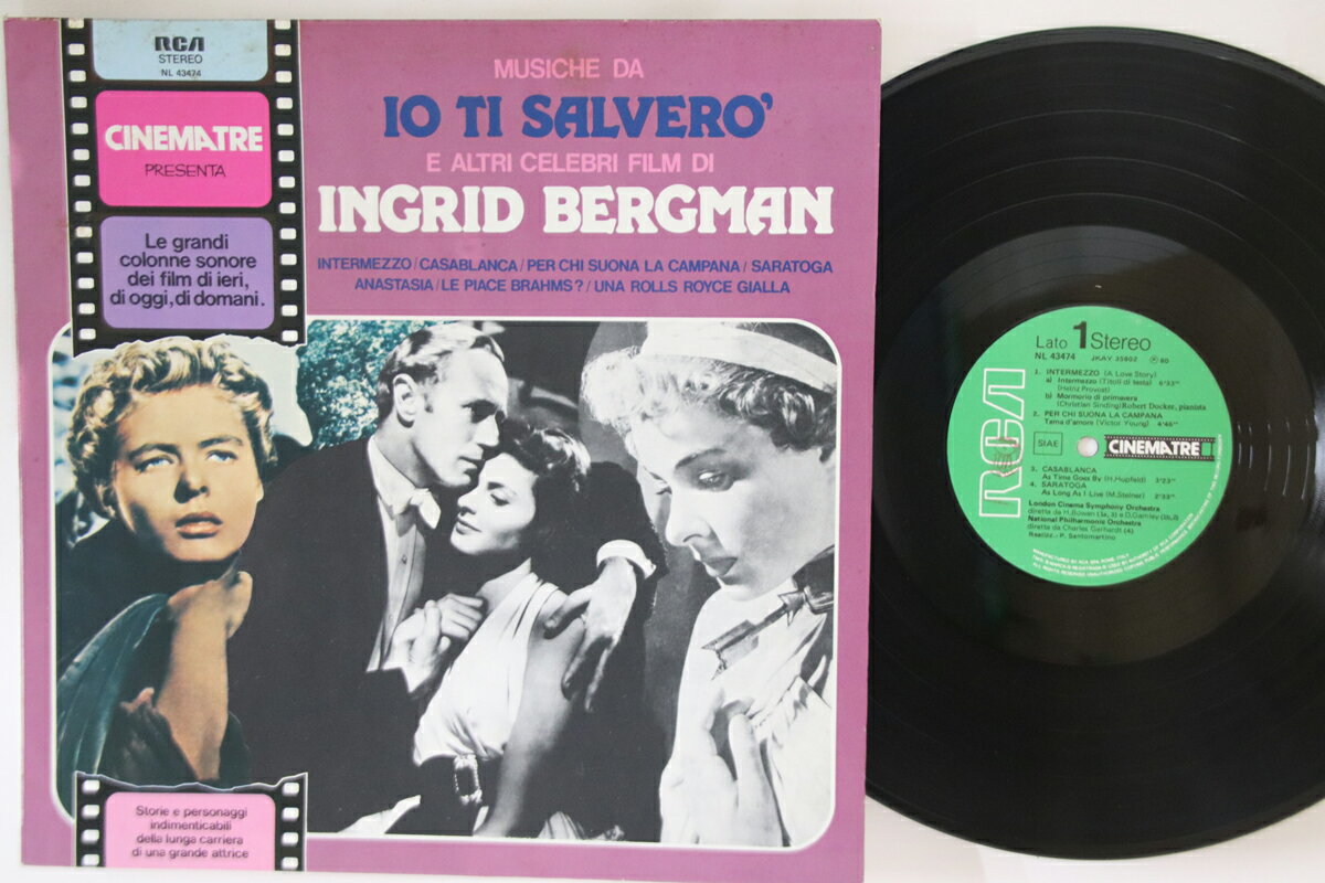 楽天市場】IO（レコード｜CD・DVD）の通販