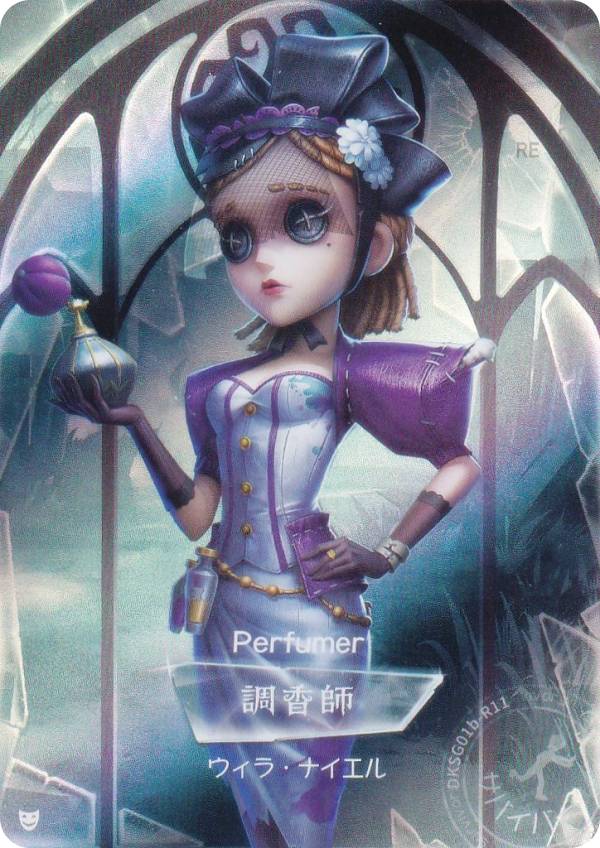 楽天市場】調香師 第五人格の通販