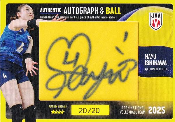 石川真佑選手 サイン ボールトレカ 値下げ中‼️ 石川真佑選手