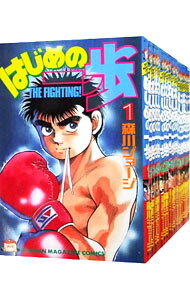 楽天市場】はじめの一歩 全巻セットの通販