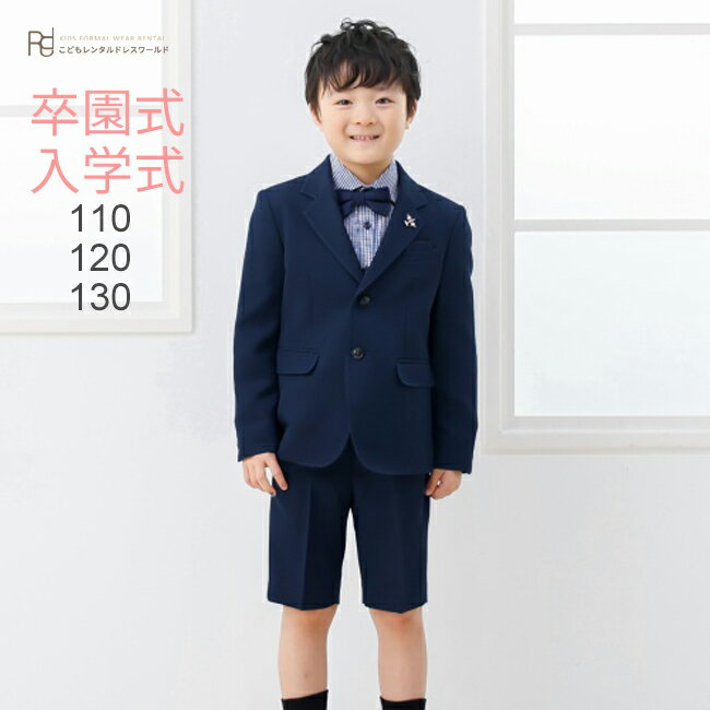 楽天市場】elle en noir スーツ 卒業式 男の通販