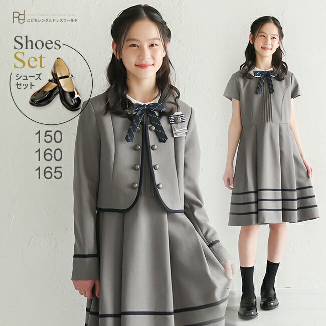 楽天市場】卒業式 女の子 ワンピース 165（ブランドショパン）の通販