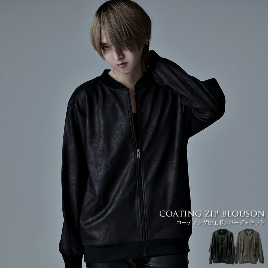 楽天市場】パンク ma－1の通販