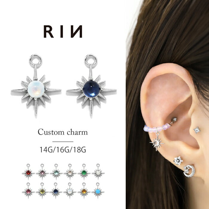 楽天市場】アクアマリン（ボディピアス｜ジュエリー・アクセサリー）の通販