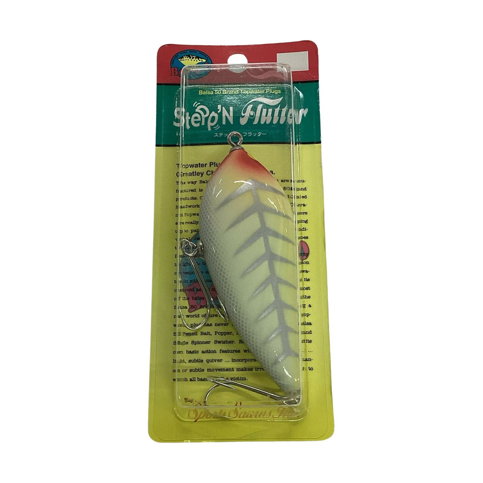 楽天市場】バルサ50の通販