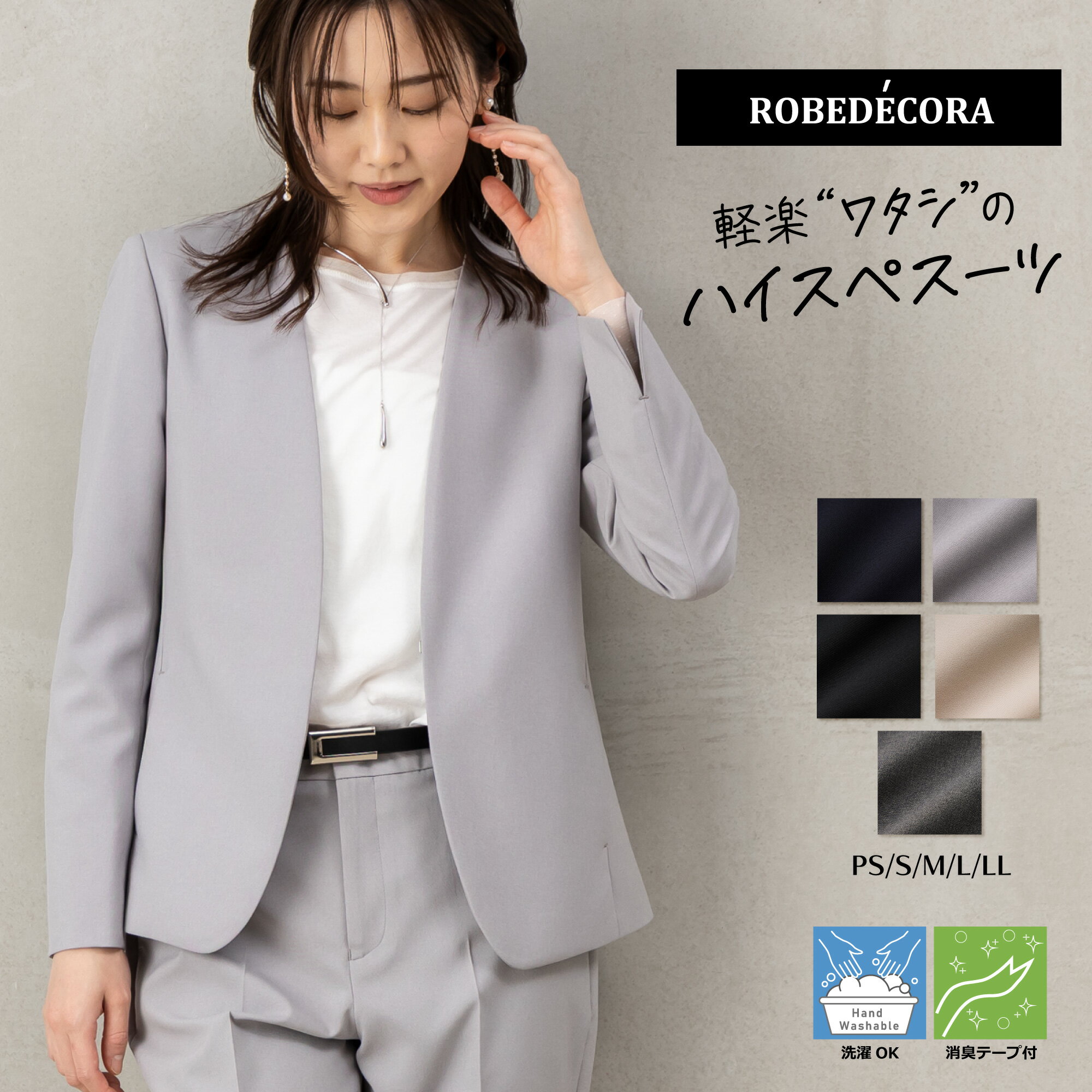 楽天市場】パンツスーツ（号数（女性）11）（スーツ・セットアップ