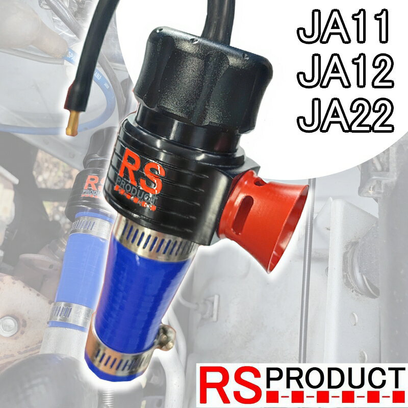 楽天市場】ブリッツ ブローオフバルブ ジムニーの通販