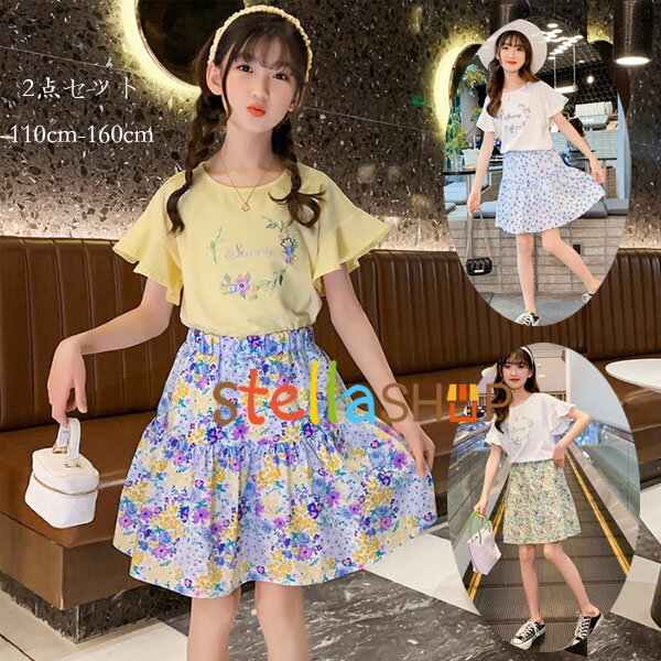 楽天市場】花柄 スカート（キッズ・ベビー・マタニティ）の通販