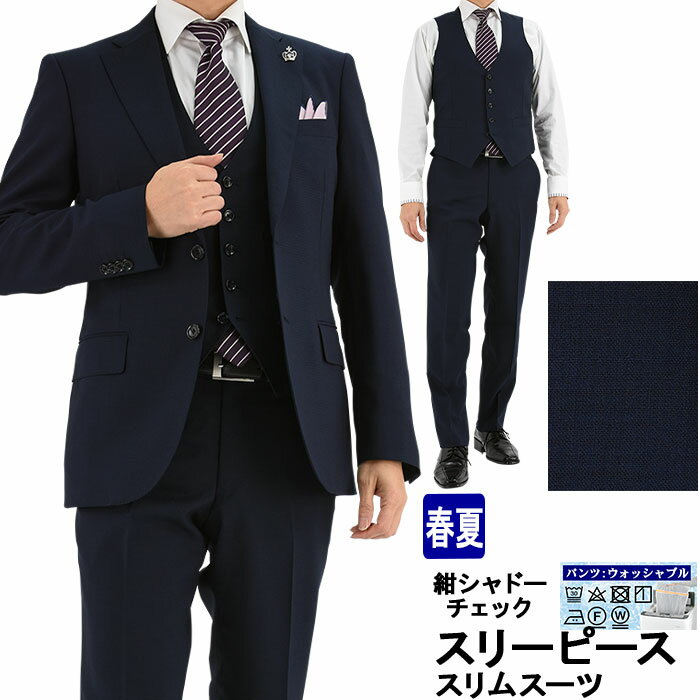 楽天市場】スーツ シャドーチェックの通販