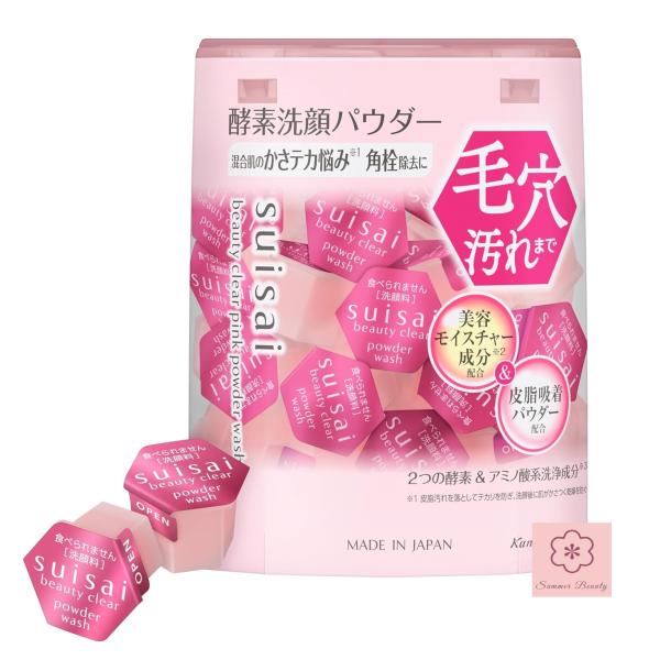 楽天市場】suisai 15個の通販