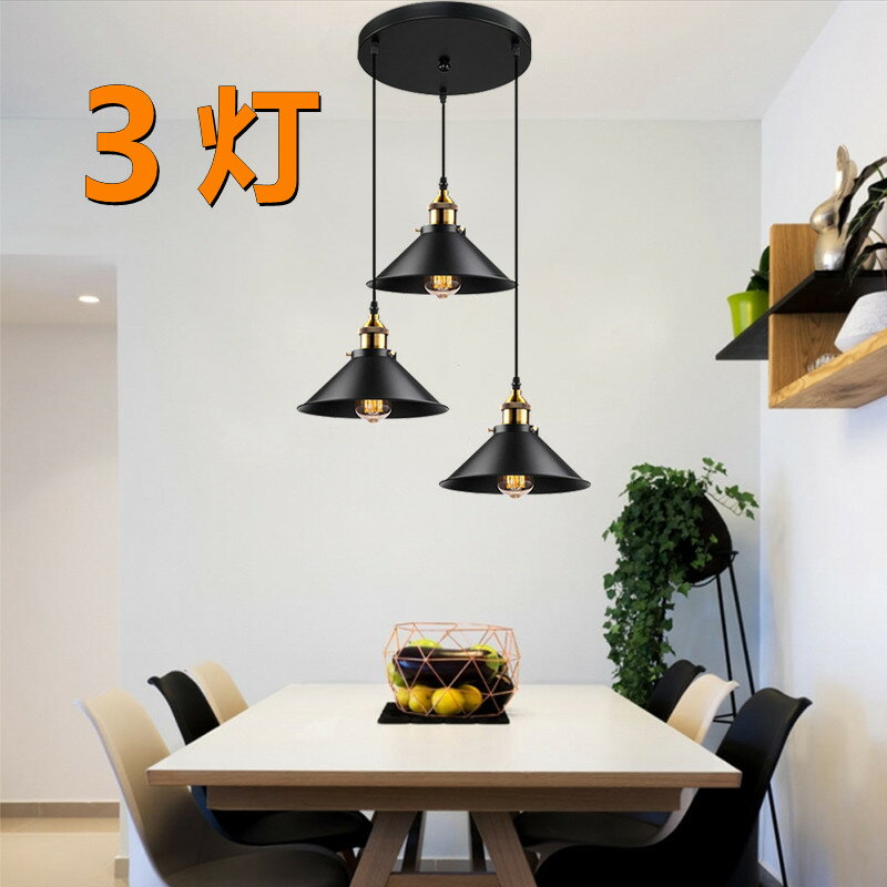 楽天市場】引掛けシーリング用 3灯ペンダントライトの通販