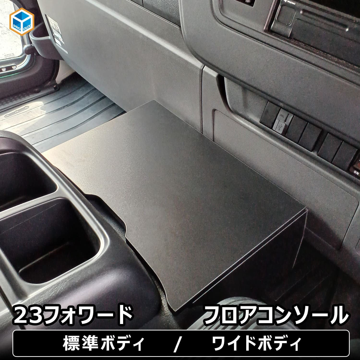 楽天市場】フォワード コンソールの通販