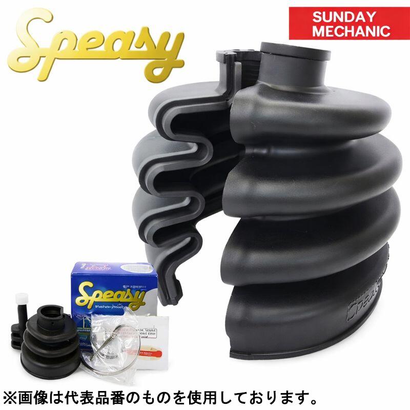 楽天市場】RX（ドライブシャフトブーツ｜駆動系パーツ）：パーツ<車