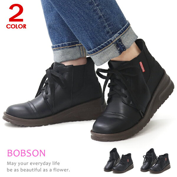 楽天市場】バンソン ブーツの通販