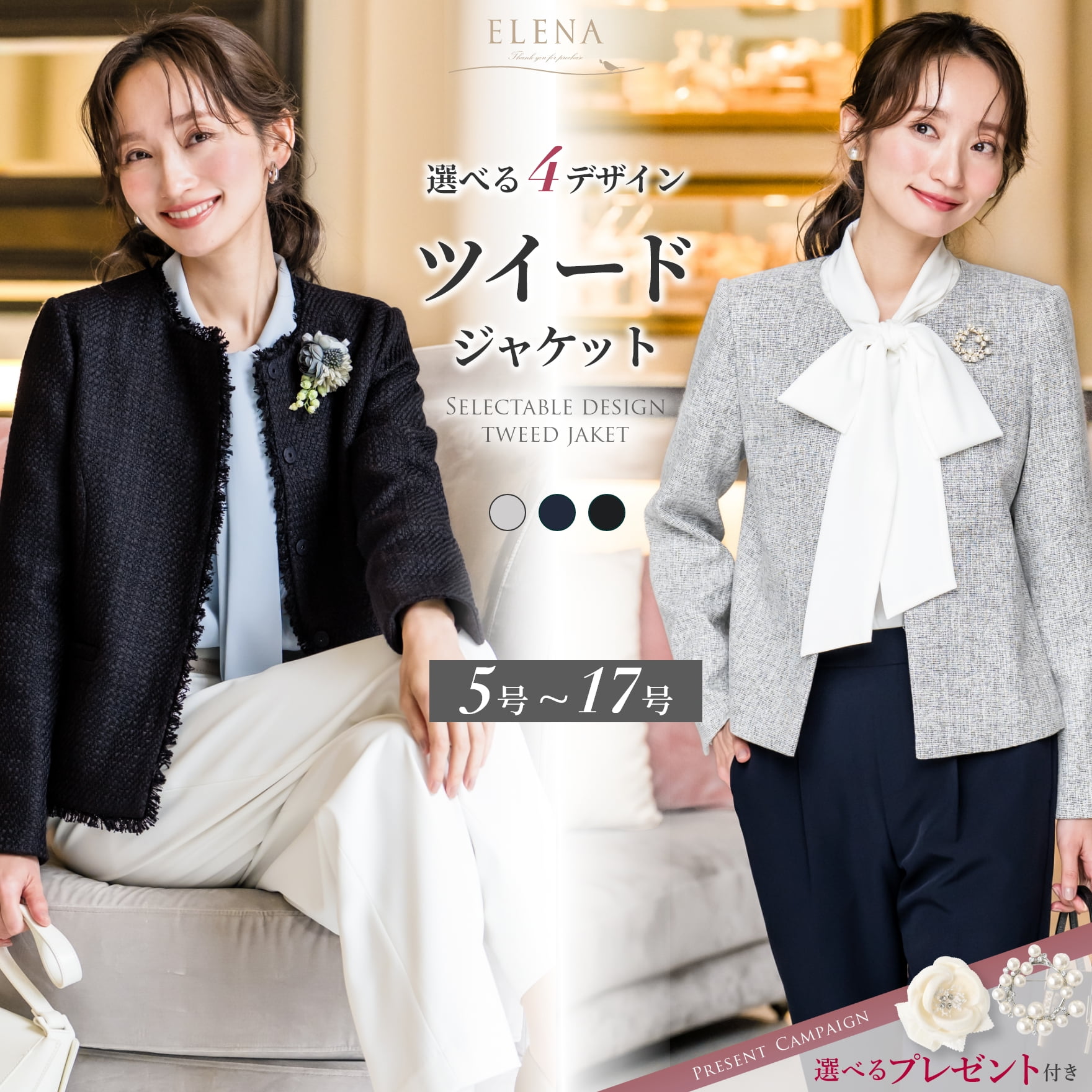 楽天市場】あす楽 卒業式の通販