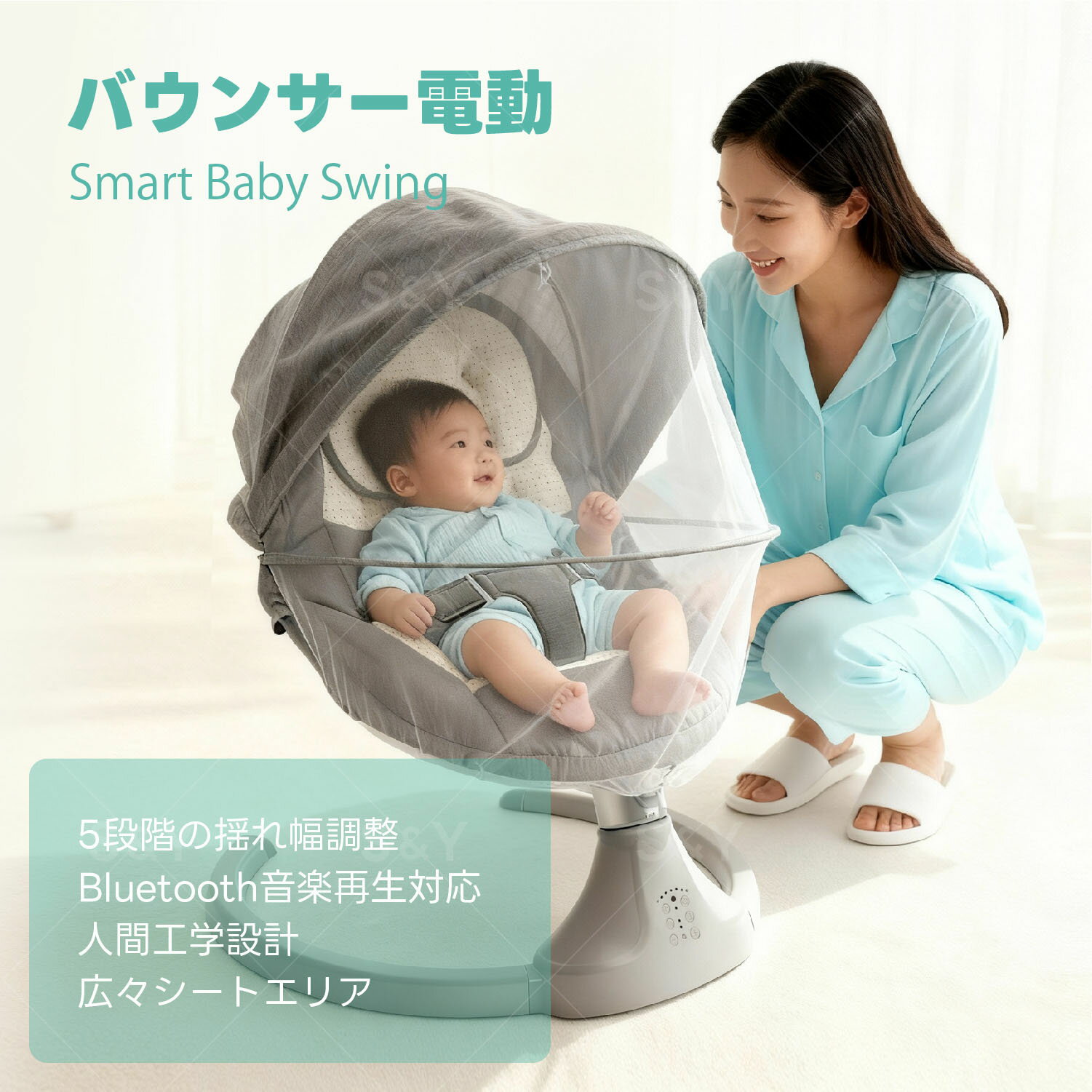 楽天市場】電動バウンサーの通販