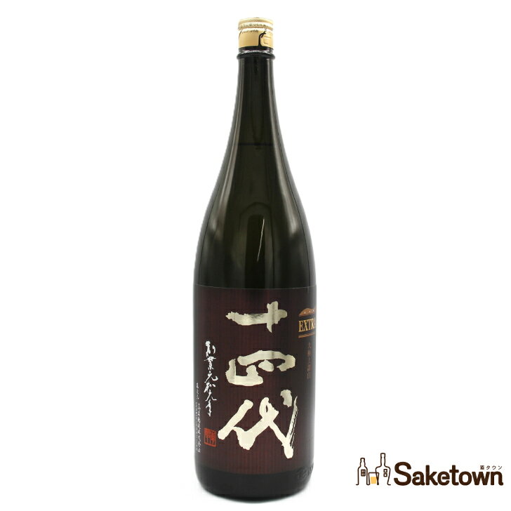 楽天市場】十四代 極上諸白の通販