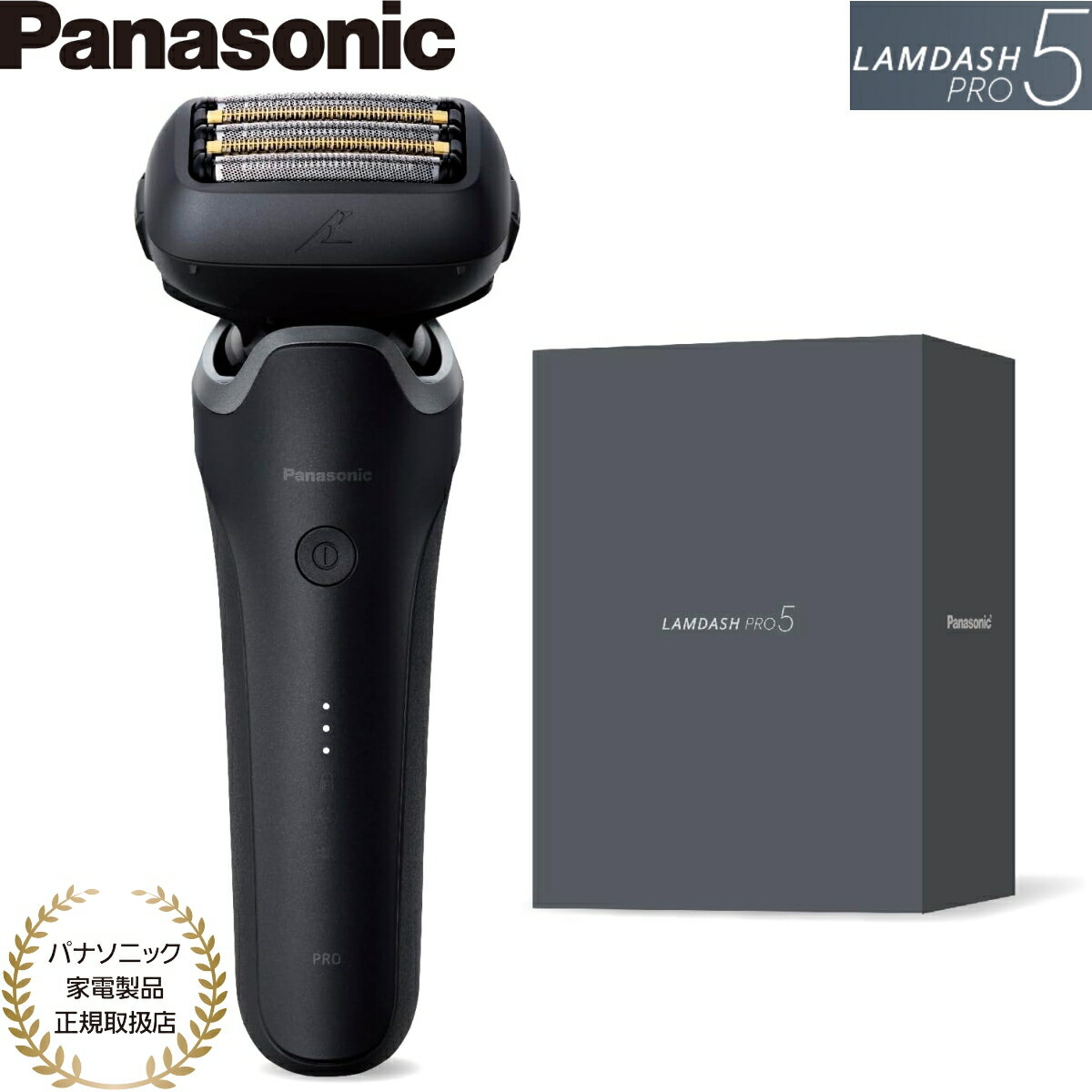 楽天市場】ラムダッシュ 5枚刃型落ちの通販