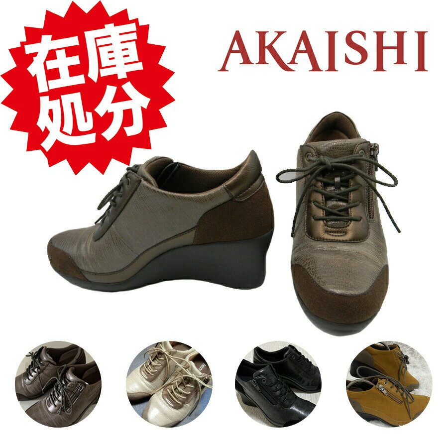 楽天市場】アーチフィッター スニーカーの通販