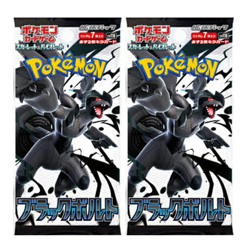 楽天市場】ポケカ ブラックボルト（ホビー）の通販
