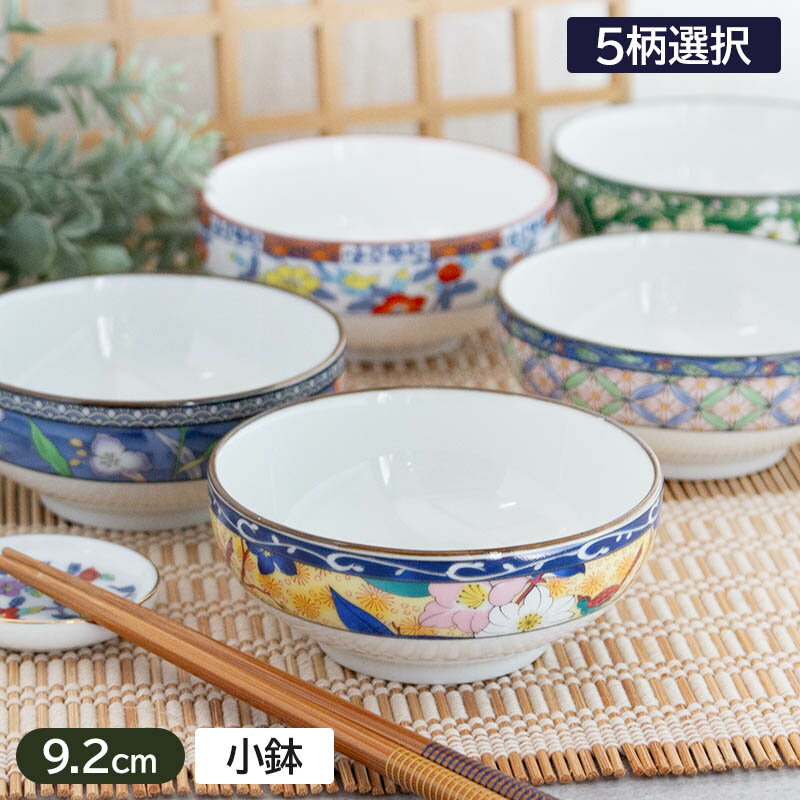 楽天市場】京友禅（キッチン用品・食器・調理器具）の通販