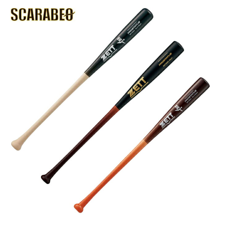 ZETT硬式バット 2本セット（巨人・坂本、西武・源田モデル） ZETT硬式