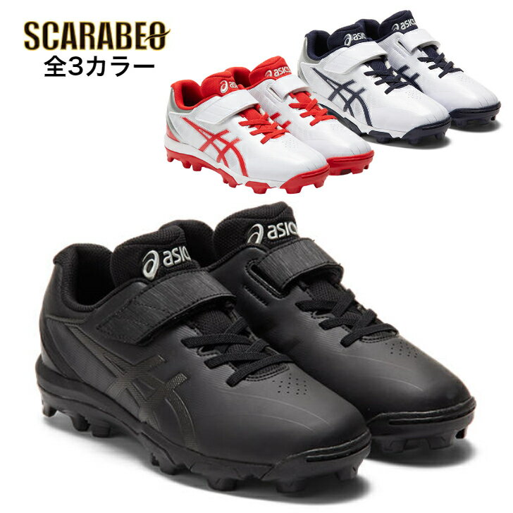 アシックスSTAR SHINE 2ndPLUS 楽天市場】アシックス スターシャイン2