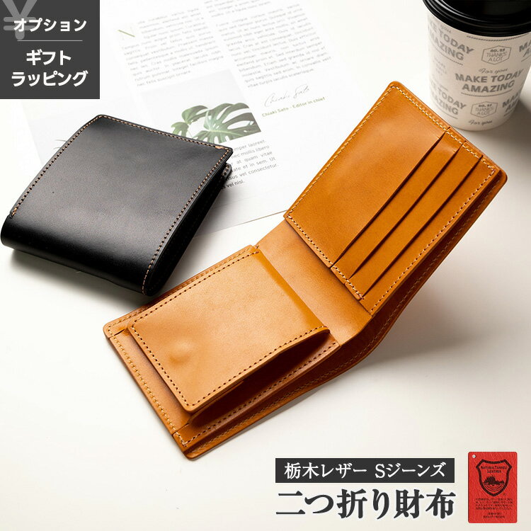 楽天市場】ジーンズ メンズ（形状（財布）二つ折り財布）（財布