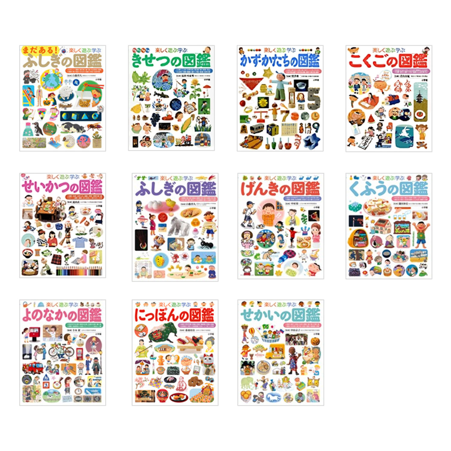 楽天市場】小学館 図鑑 プレneo セットの通販