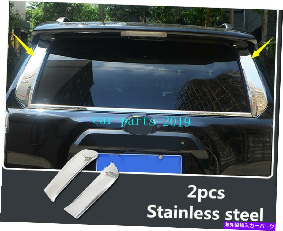 楽天市場】ハイラックスサーフ リアガーニッシュの通販