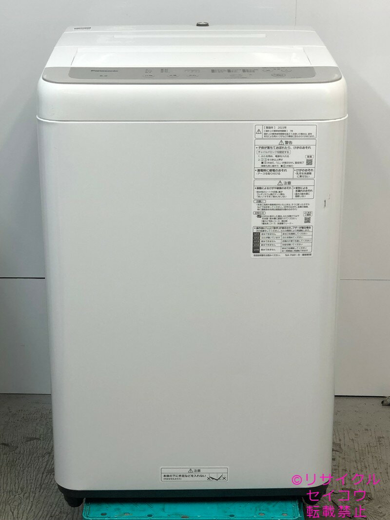 楽天市場】panasonic na-f6b1-hの通販