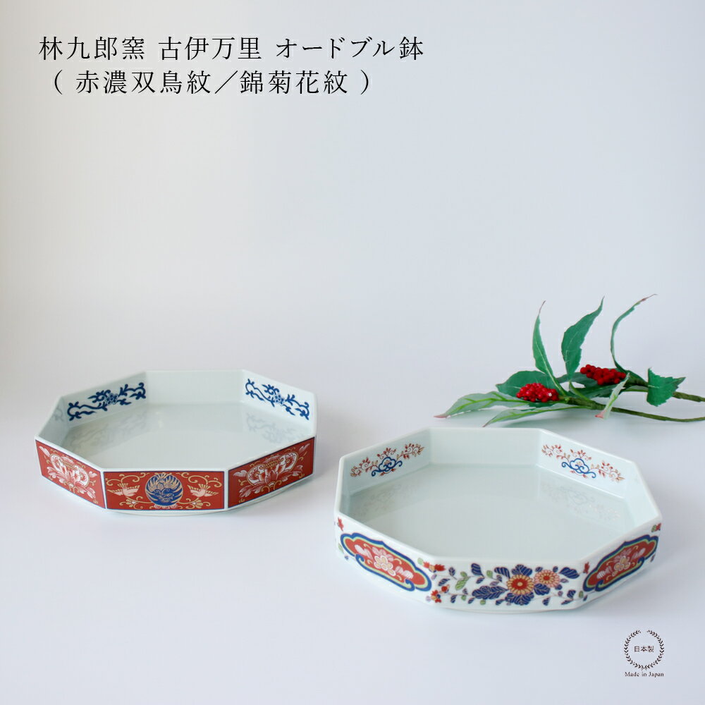 楽天市場】古伊万里（形状（皿・プレート）角）（皿・プレート｜食器