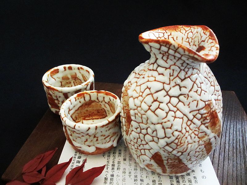 楽天市場】志野 酒器揃の通販