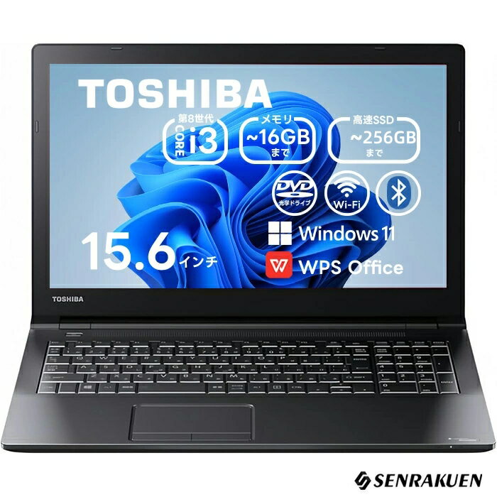 楽天市場】dynabook ノート パソコン（メモリ容量16GB）（パソコン