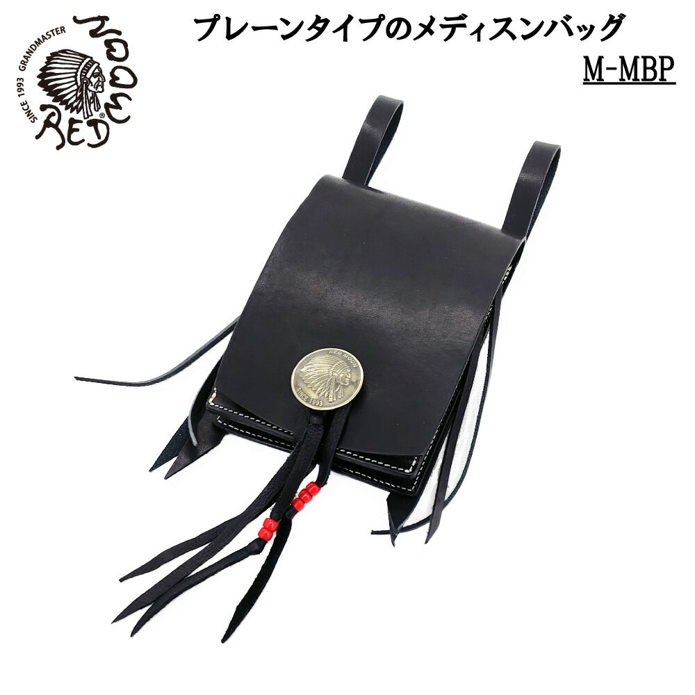 楽天市場】インディアン メディスンバッグの通販