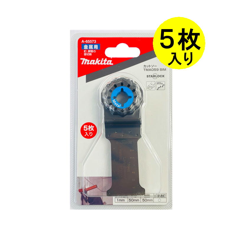 楽天市場】tma059bim a-65573の通販