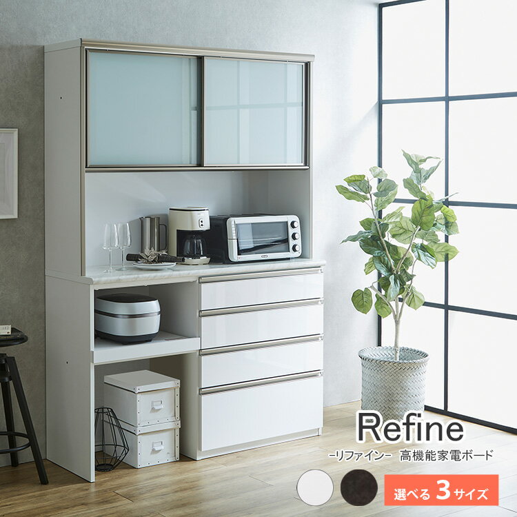 楽天市場】古賀 食器棚の通販